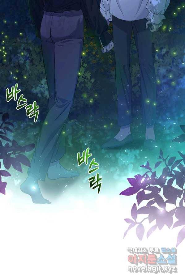 악녀인데요, 죽어도 될까요? 24화 75