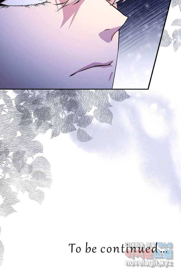 악녀인데요, 죽어도 될까요? 24화 102