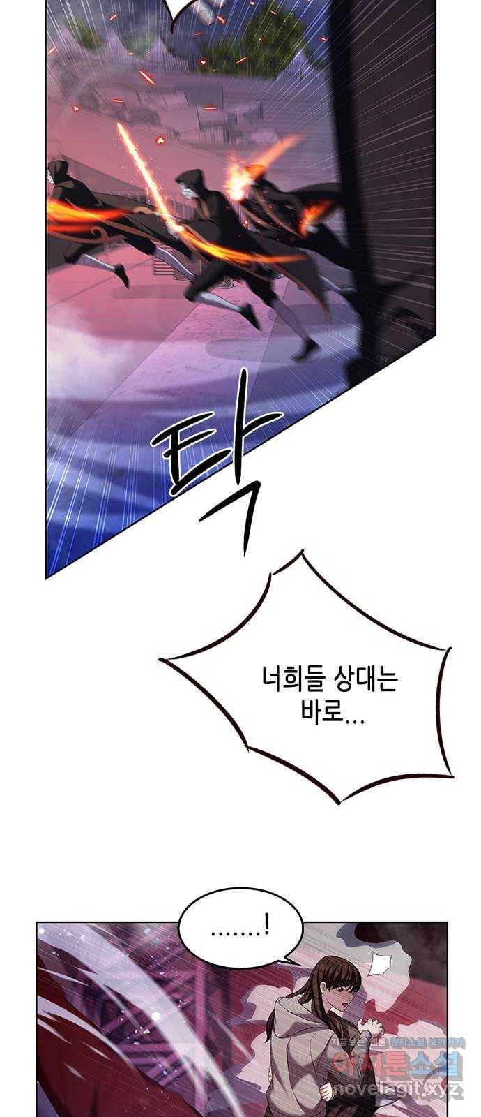 별을 쫓는 소년들 14화 18