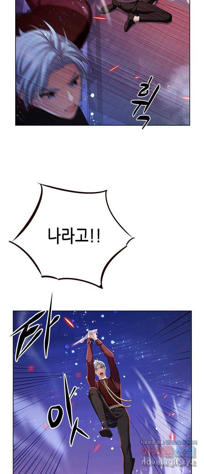 별을 쫓는 소년들 14화 19