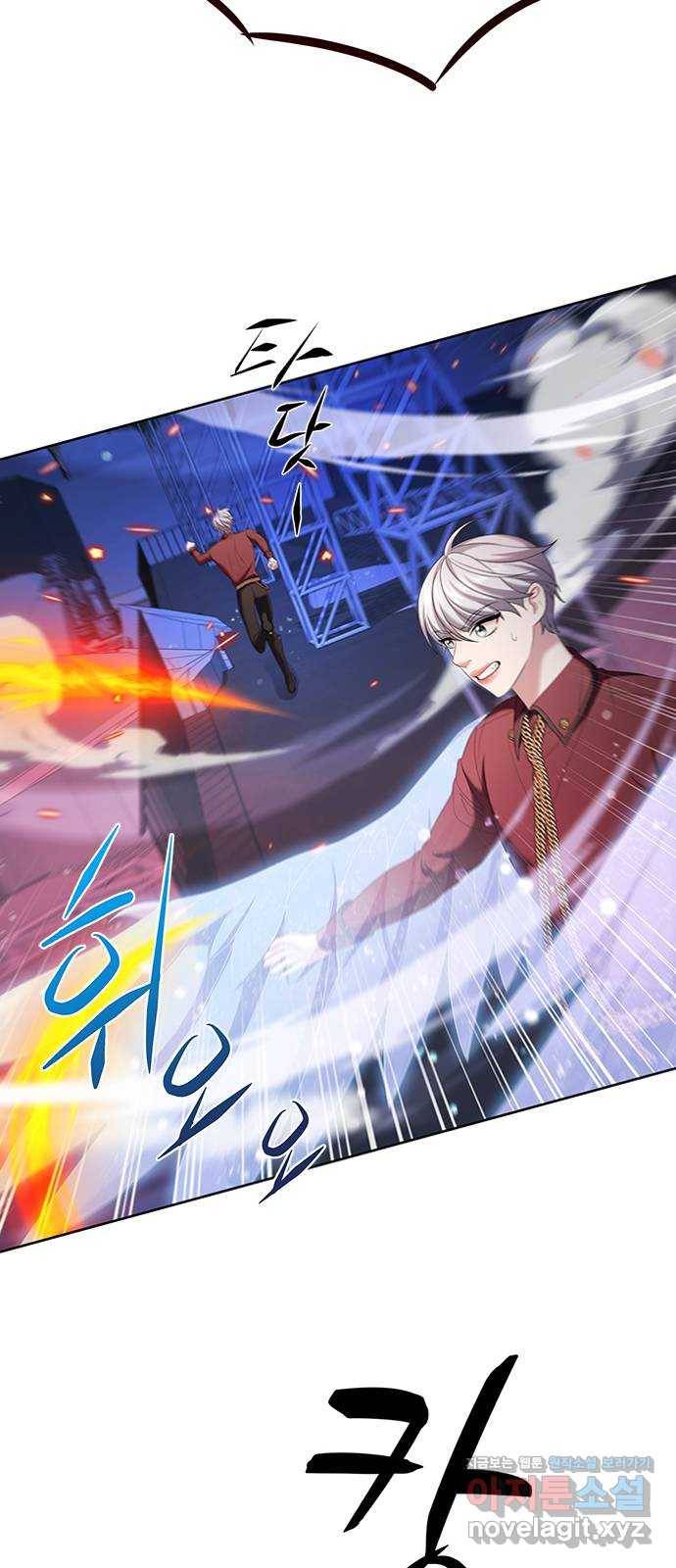 별을 쫓는 소년들 14화 46
