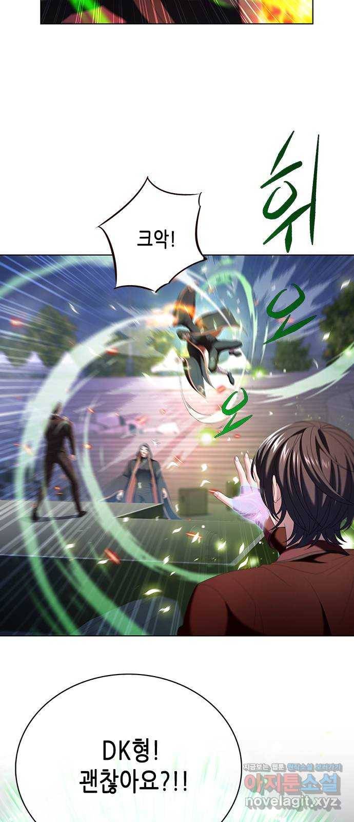 별을 쫓는 소년들 14화 50