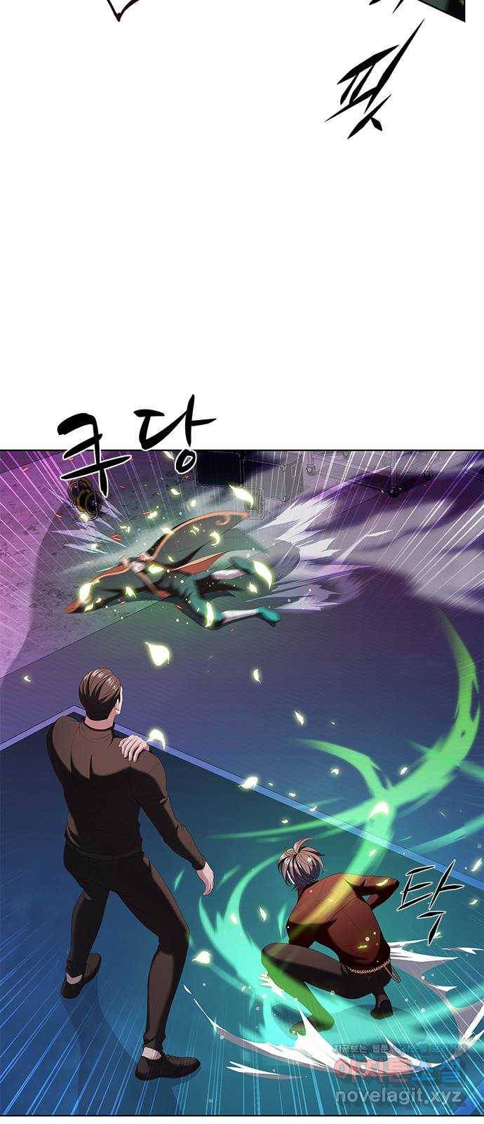 별을 쫓는 소년들 14화 54