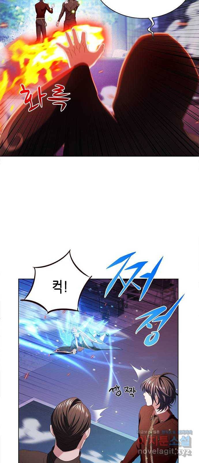 별을 쫓는 소년들 14화 56