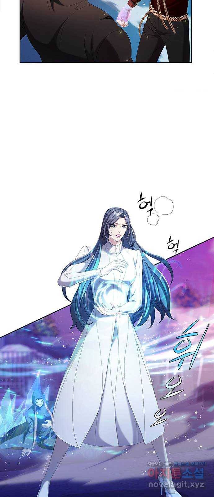 별을 쫓는 소년들 14화 57