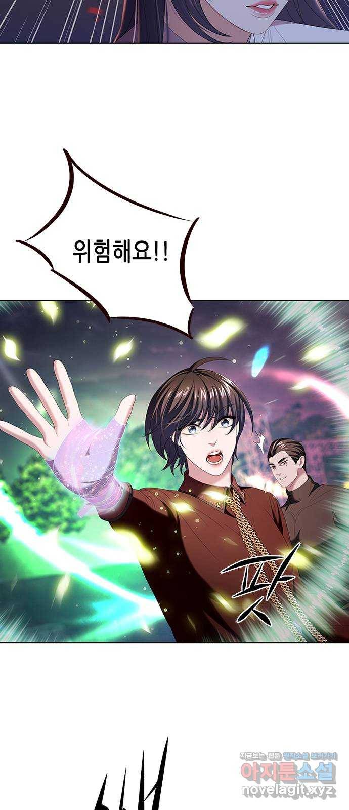 별을 쫓는 소년들 14화 60