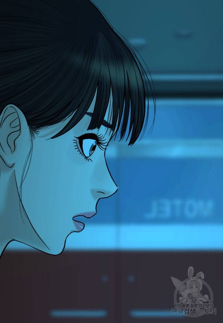 백합 하우스 8화 16