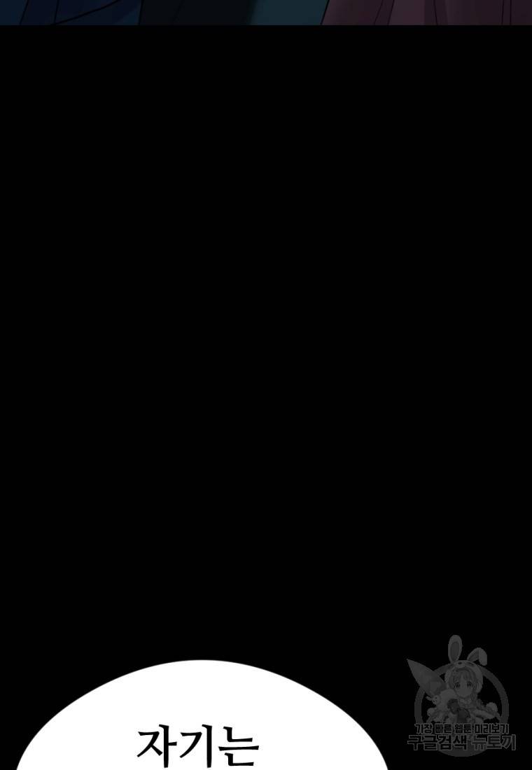 백합 하우스 8화 22