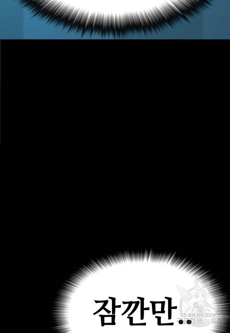 백합 하우스 8화 36