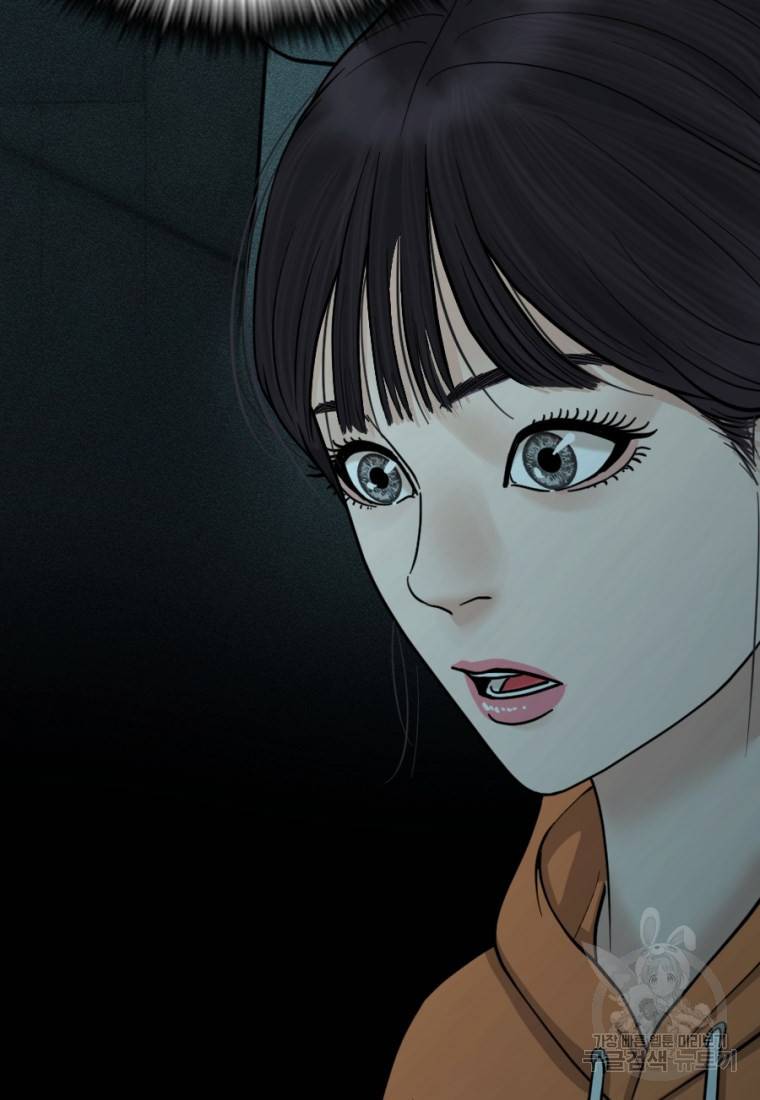 백합 하우스 8화 39
