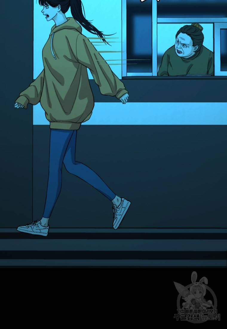 백합 하우스 8화 51