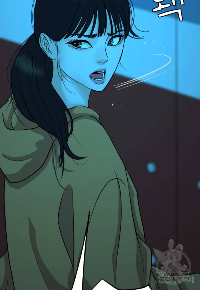 백합 하우스 8화 55