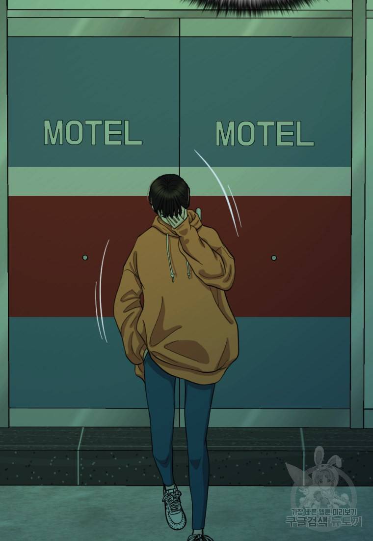 백합 하우스 8화 62