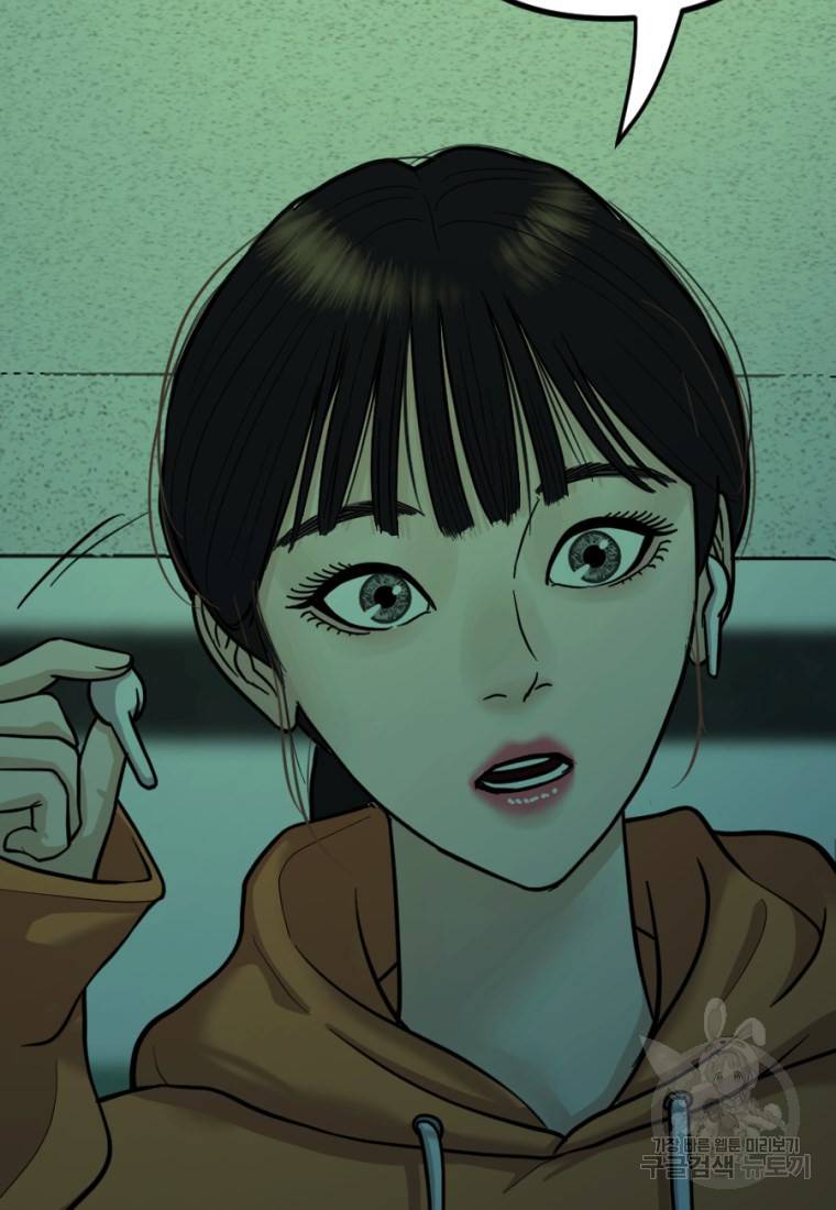 백합 하우스 8화 74