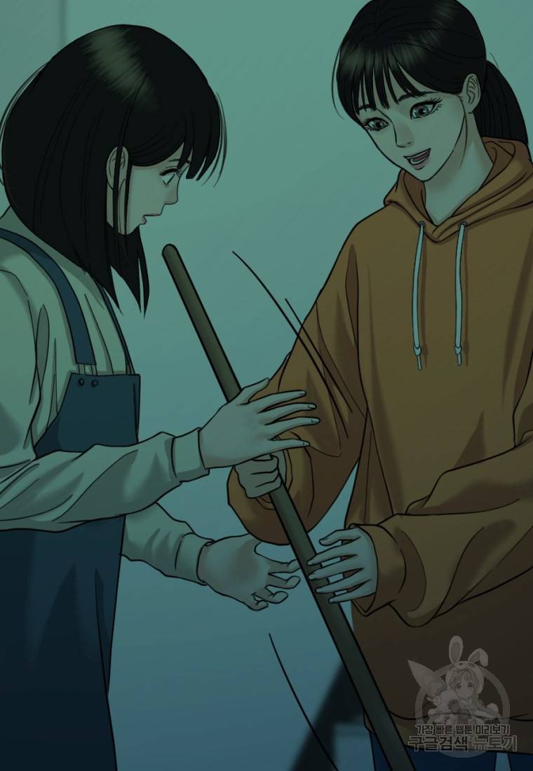 백합 하우스 8화 93