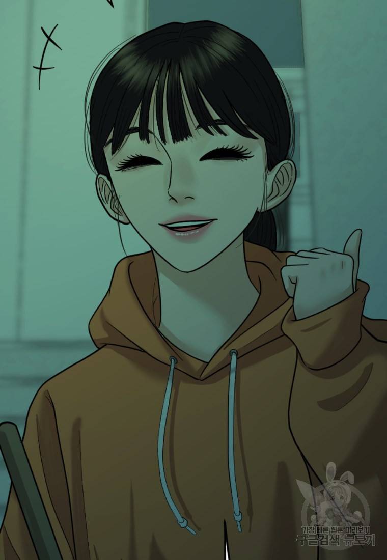 백합 하우스 8화 95