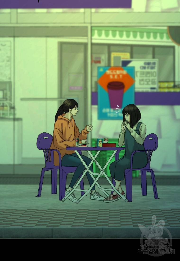 백합 하우스 8화 100
