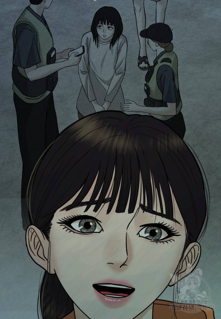 백합 하우스 8화 113
