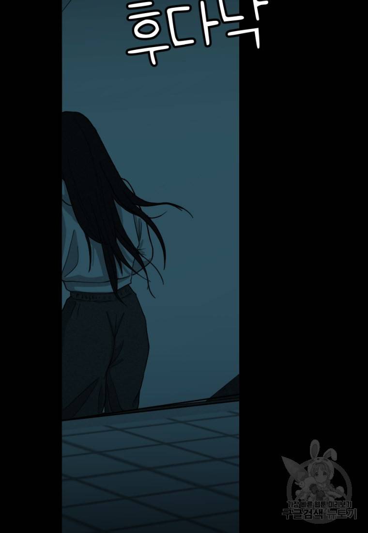 백합 하우스 8화 123