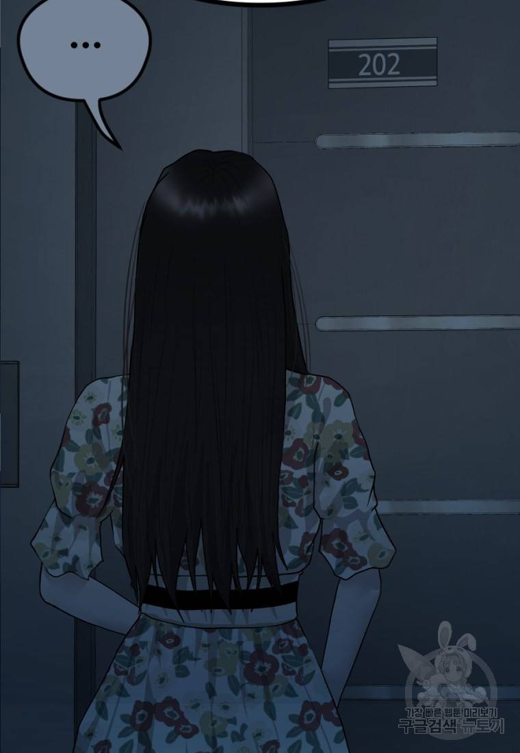 백합 하우스 8화 127