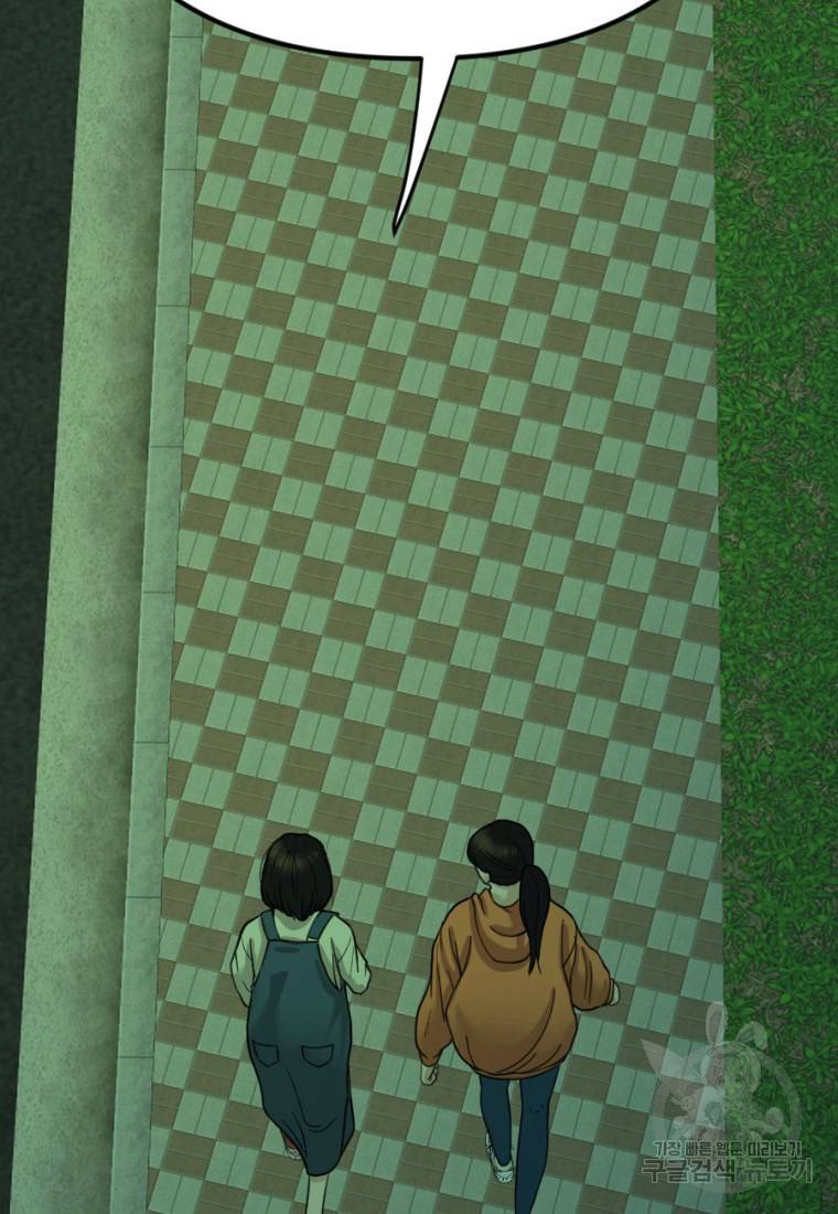 백합 하우스 8화 166