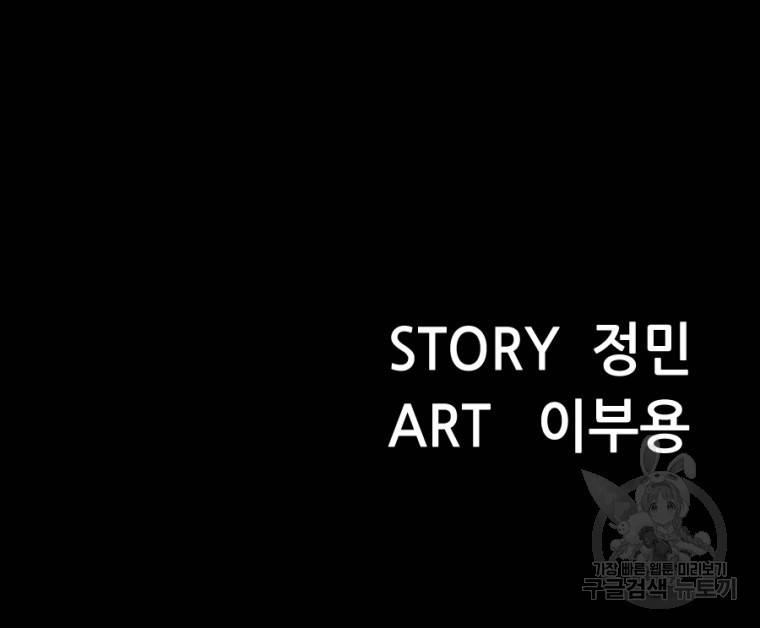 백합 하우스 8화 216