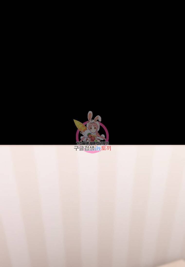 백합 하우스 14화 1