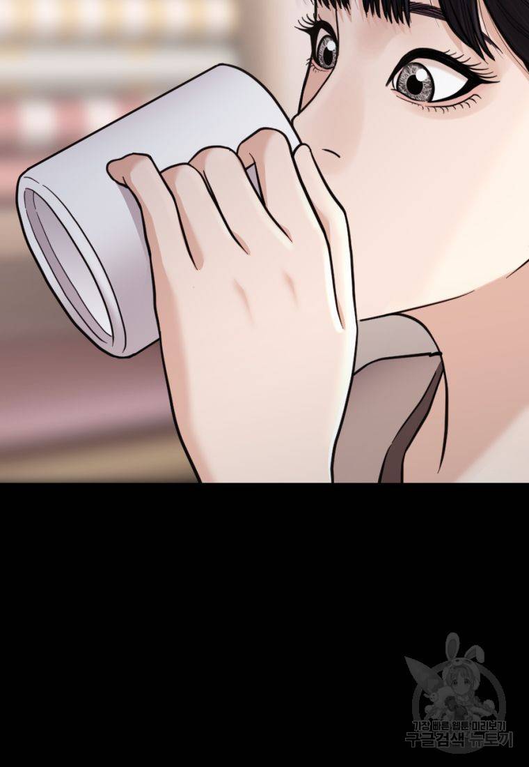 백합 하우스 14화 6