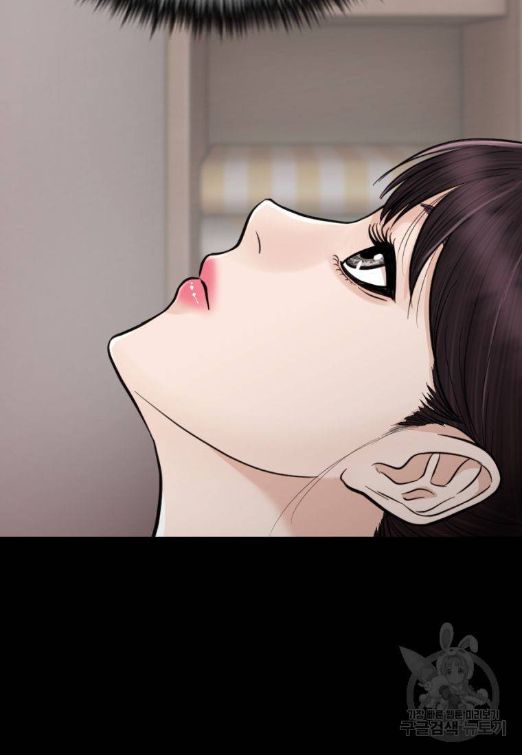 백합 하우스 14화 16