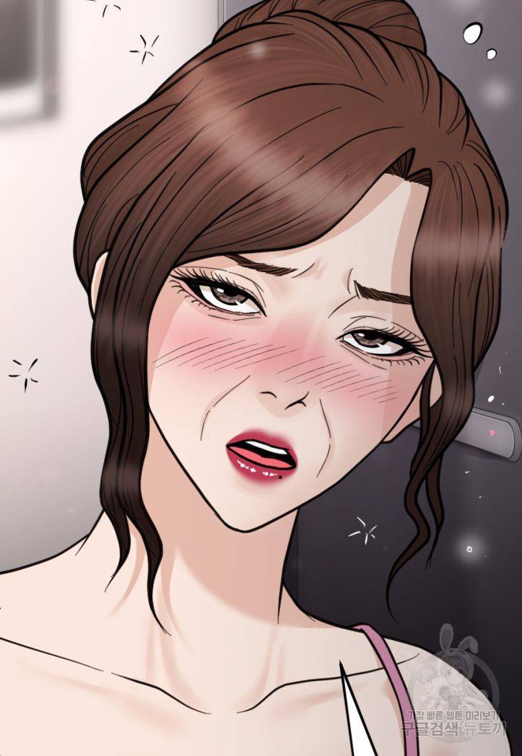 백합 하우스 14화 33