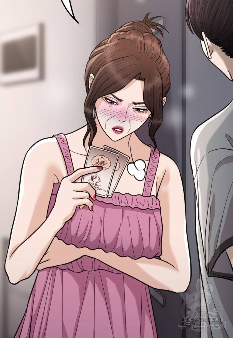백합 하우스 14화 40