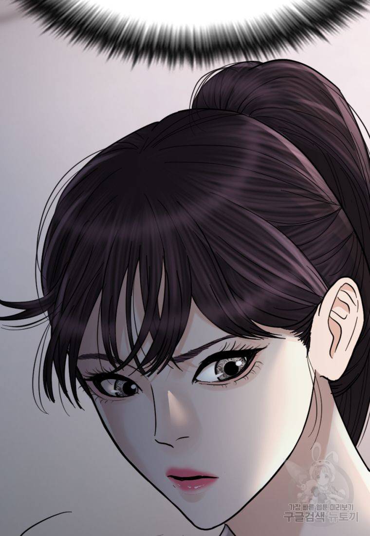 백합 하우스 14화 57