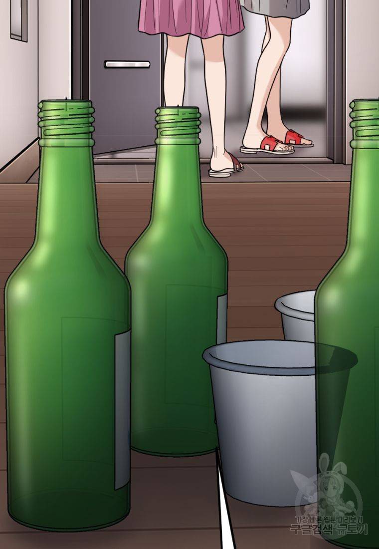 백합 하우스 14화 62