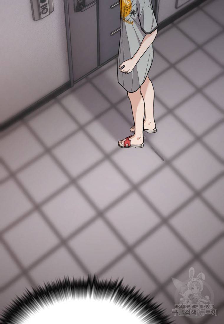 백합 하우스 14화 90
