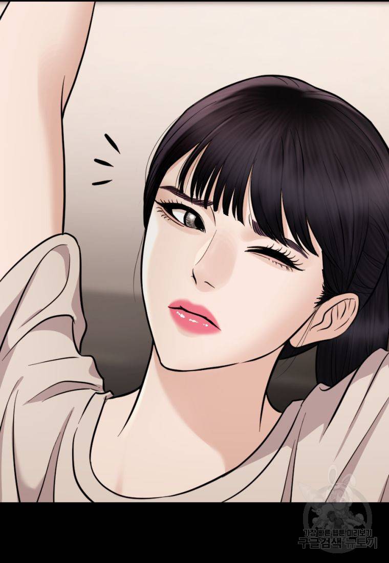 백합 하우스 14화 101
