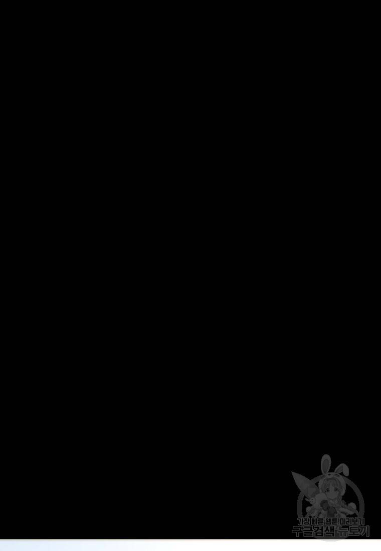 백합 하우스 14화 120