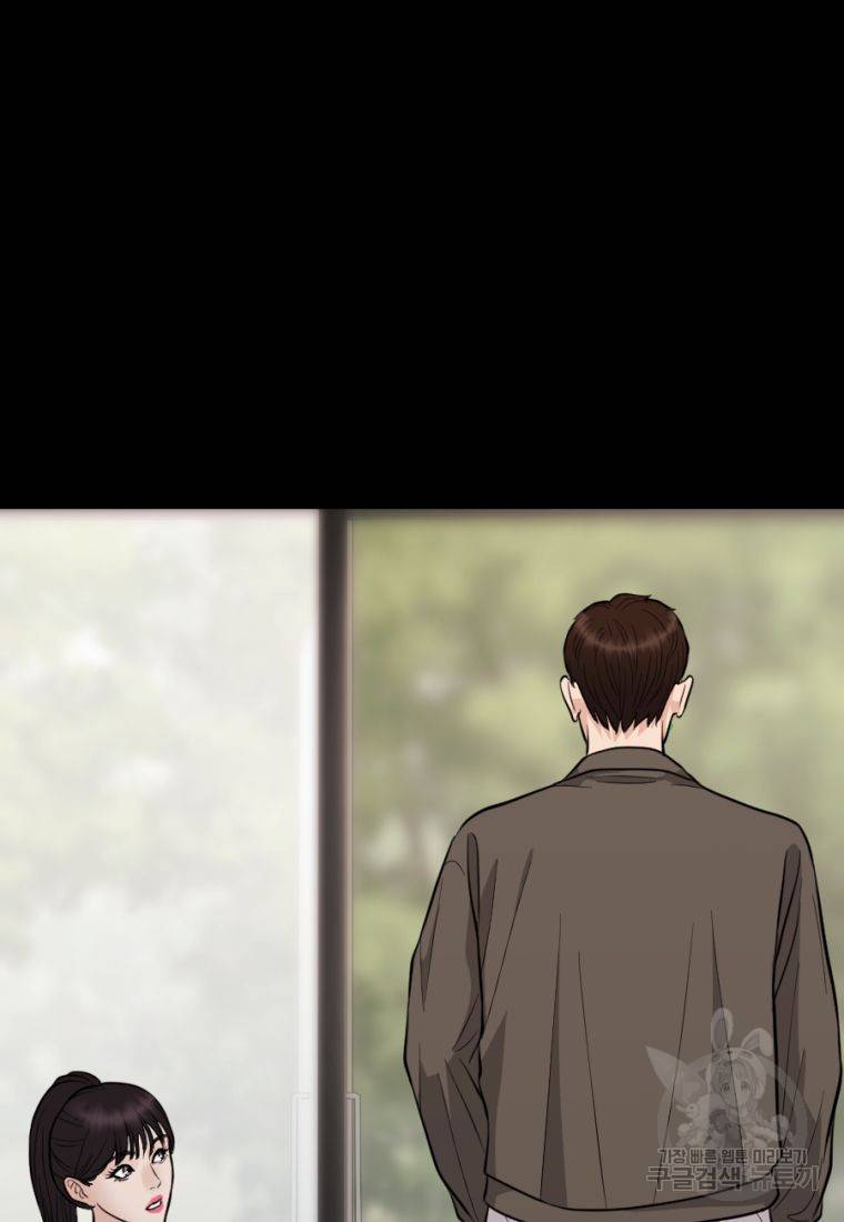 백합 하우스 14화 155