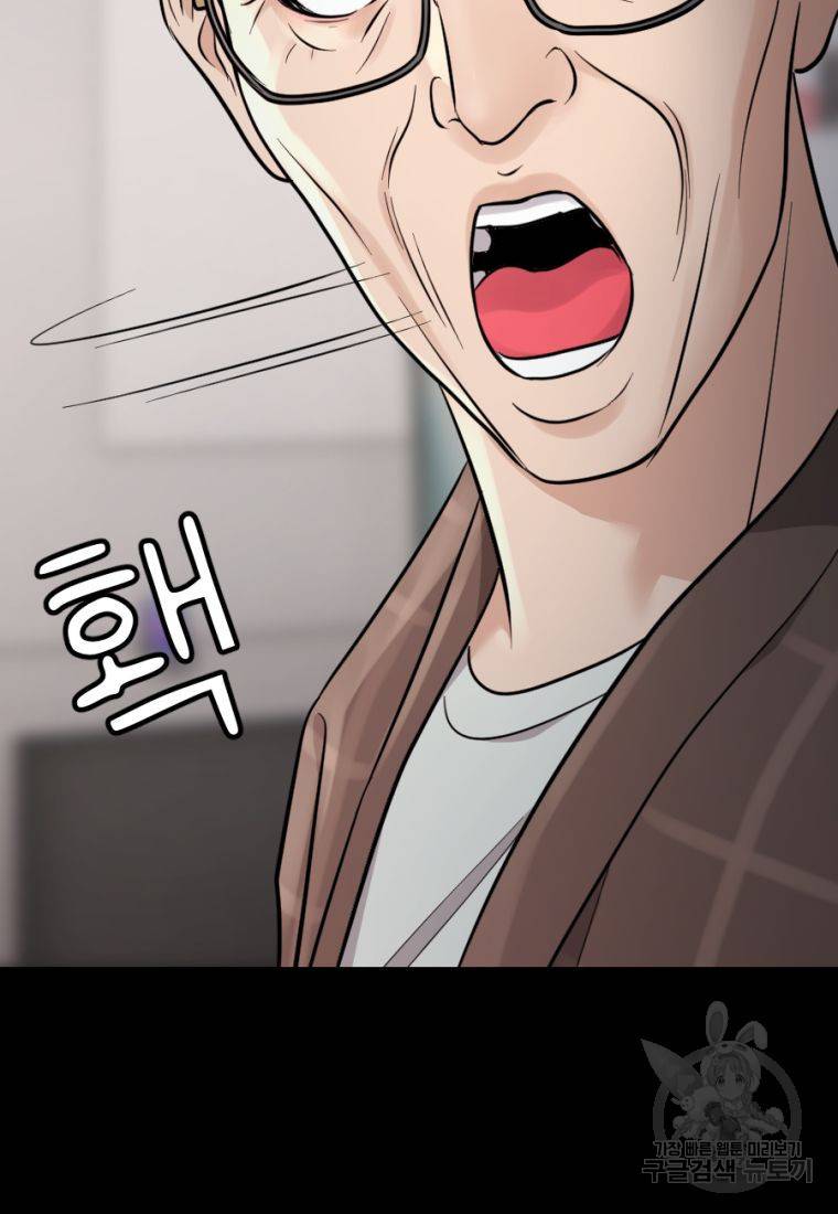백합 하우스 14화 163
