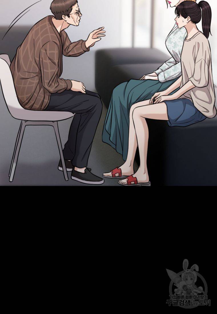 백합 하우스 14화 178