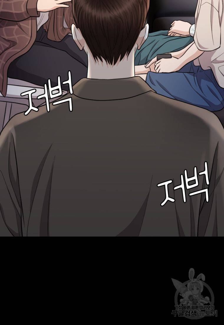 백합 하우스 14화 187