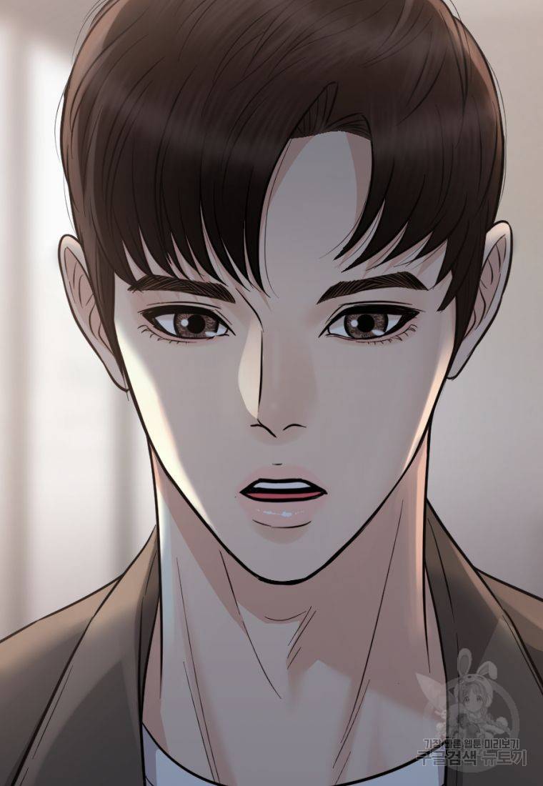 백합 하우스 14화 194