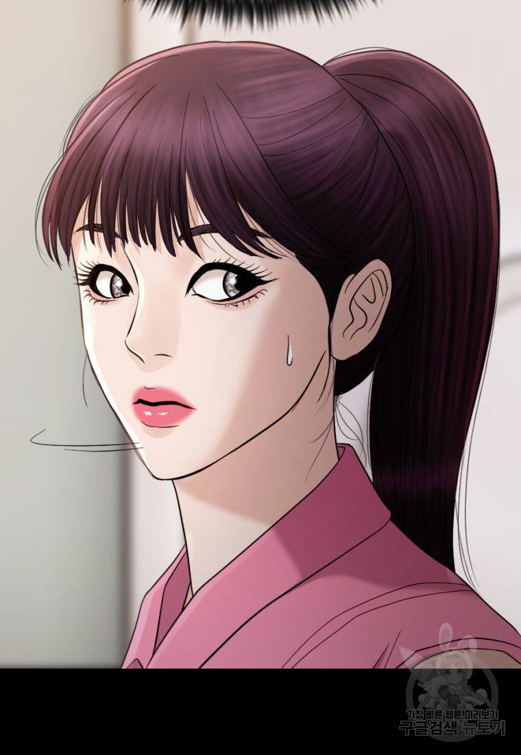 백합 하우스 19화 13