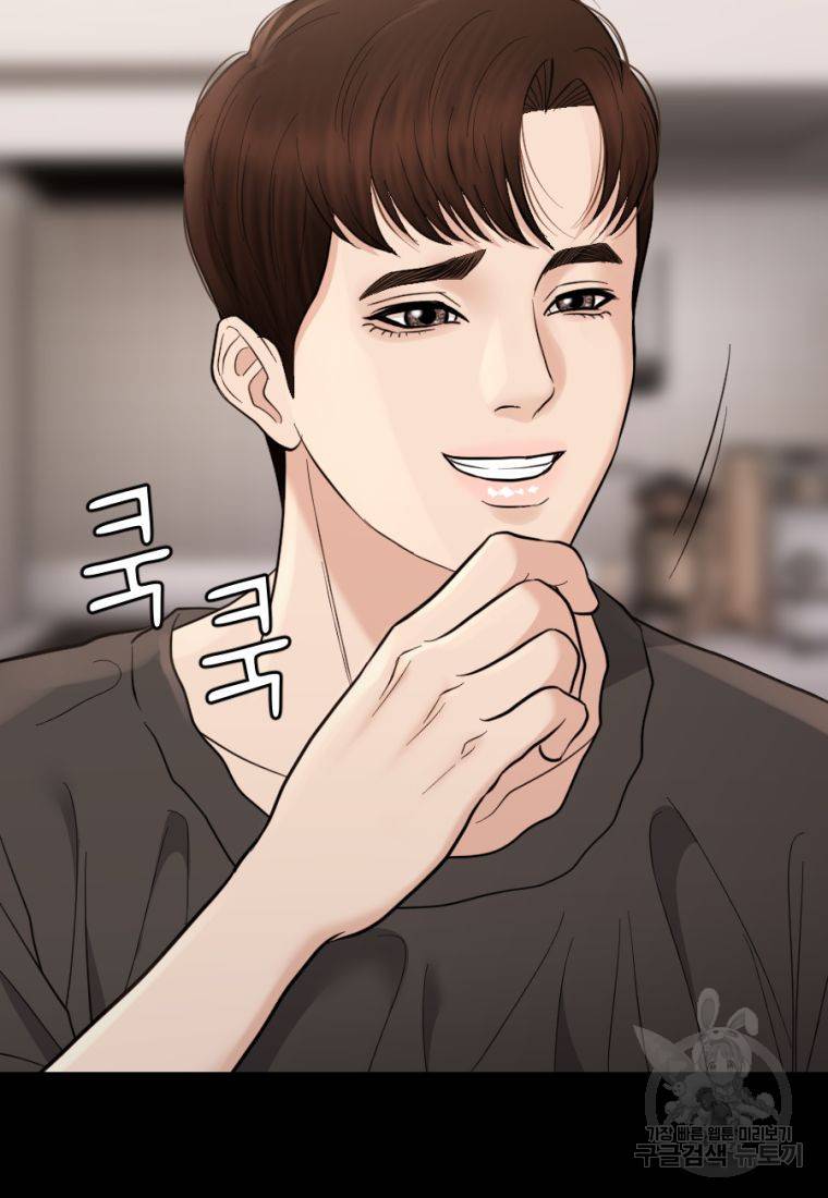 백합 하우스 19화 48