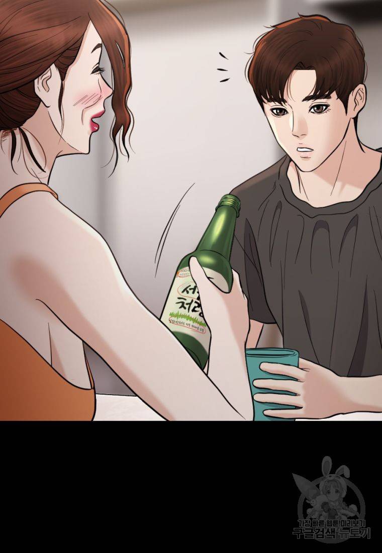 백합 하우스 19화 71