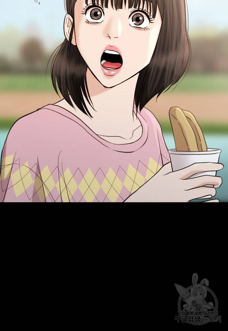 백합 하우스 19화 91