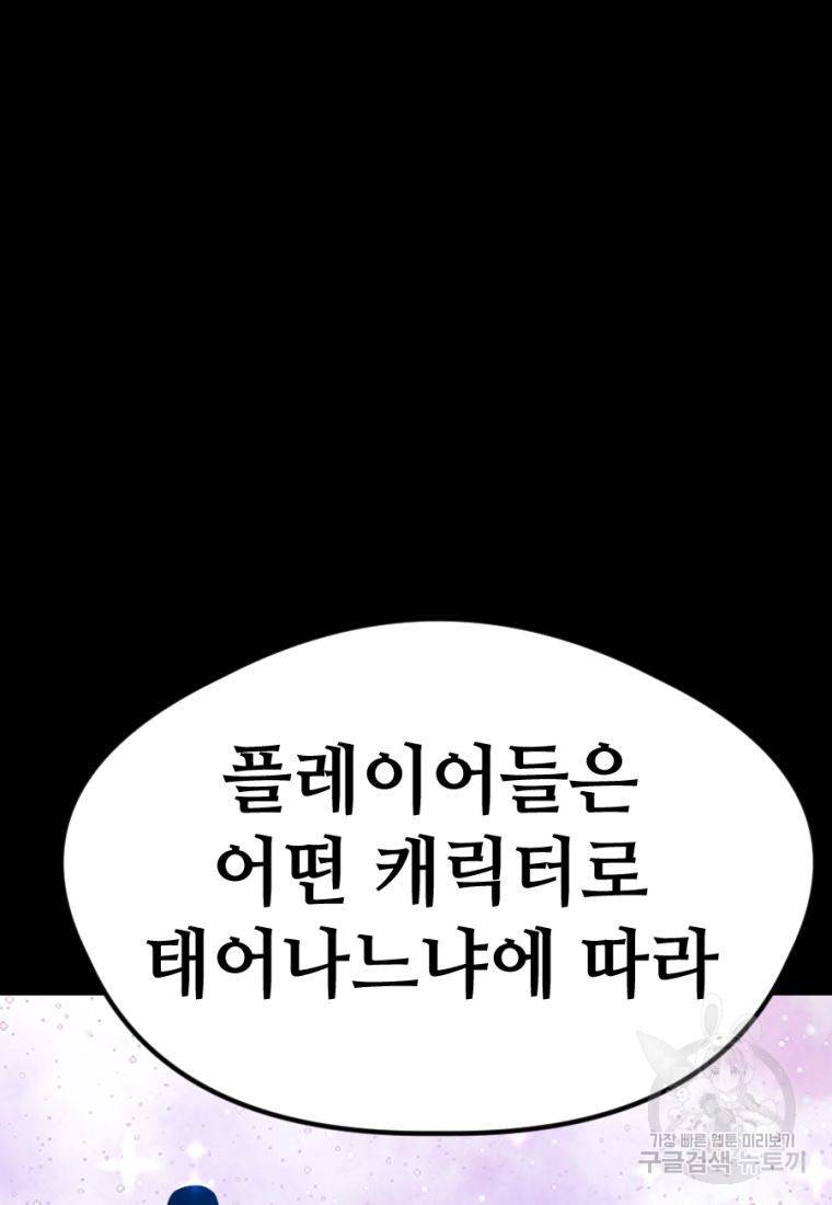 백합 하우스 19화 114