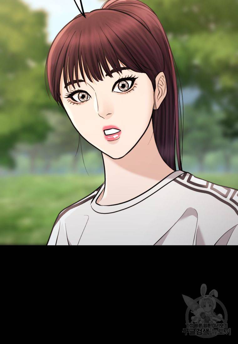백합 하우스 19화 127