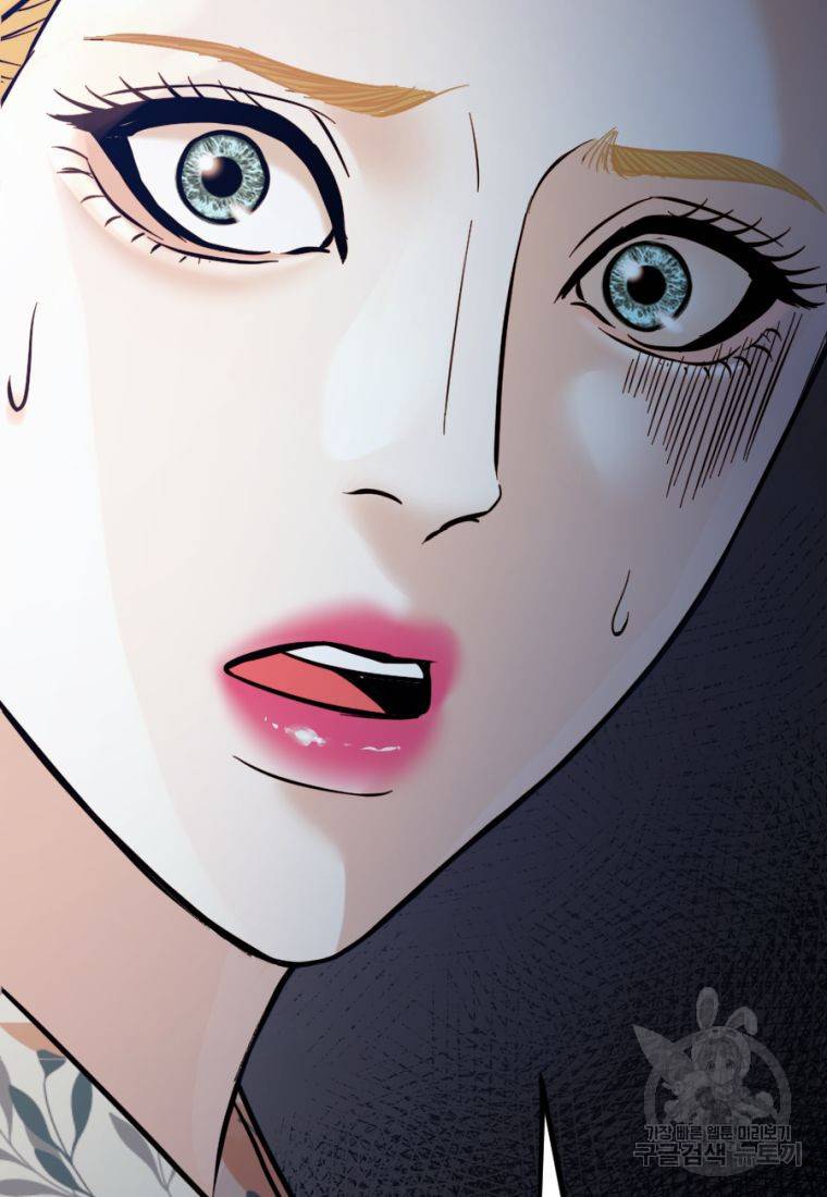 백합 하우스 19화 171