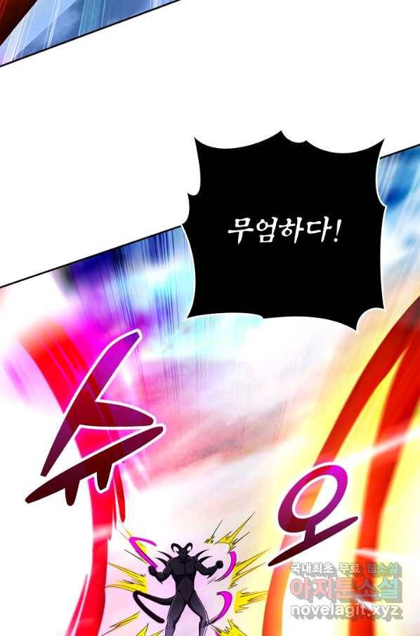 만렙종주 139화 14