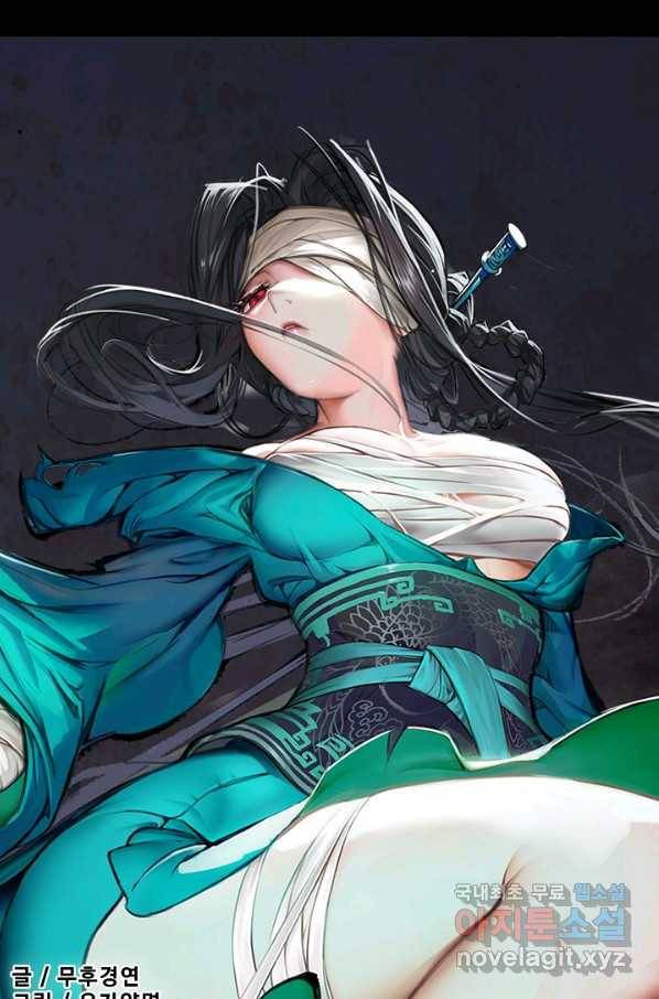 장봉행 171화 7